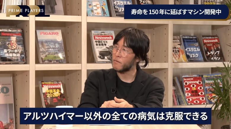 動画に出演する木村建次郎氏（12月5日、東京都品川区）　ニューズウィーク日本版-YouTube