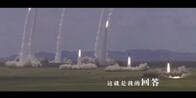 台湾有事を想定した動画を中国軍が公開
