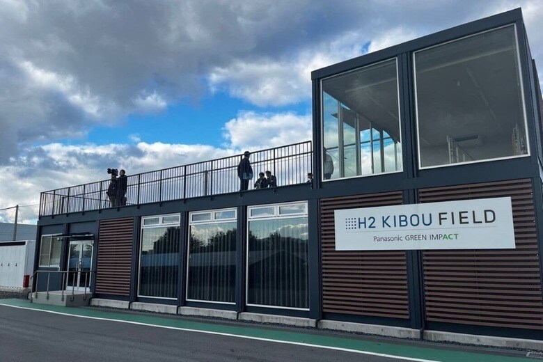 2022年4月に稼働開始したパナソニックの実証施設「H2 KIBOU FIELD」