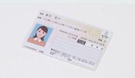 政府､マイナンバーカード普及へ免許証･スマホとの一体化検討