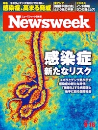 特集：感染症　新たなリスク