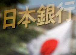 金融引き締めへ傾斜する日米の中央銀行…日銀とFRB、政策ミスを犯したのはどちらか