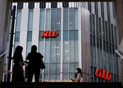 ＫＤＤＩ、auフィナンシャルホールディングスの上場準備を開始