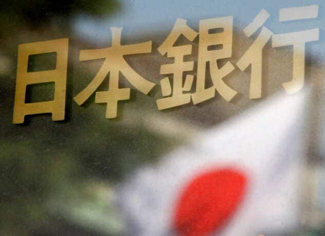 金融引き締めへ傾斜する日米の中央銀行…日銀とFRB、政策ミスを犯したのはどちらか