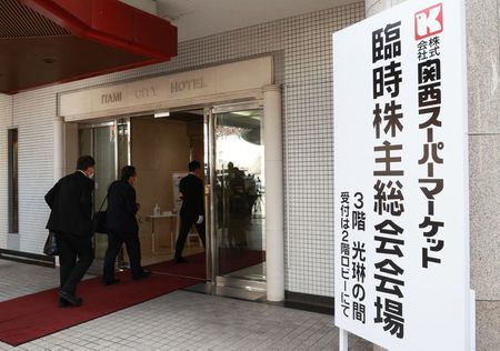 　１０月２９日、共同通信などは、関西スーパの臨時株主総会でエイチ・ツー・オー　リテイリングとの経営統合案が承認されたと伝えた。兵庫県伊丹市で開かれた株主総会で撮影（２０２１年　時事通信）