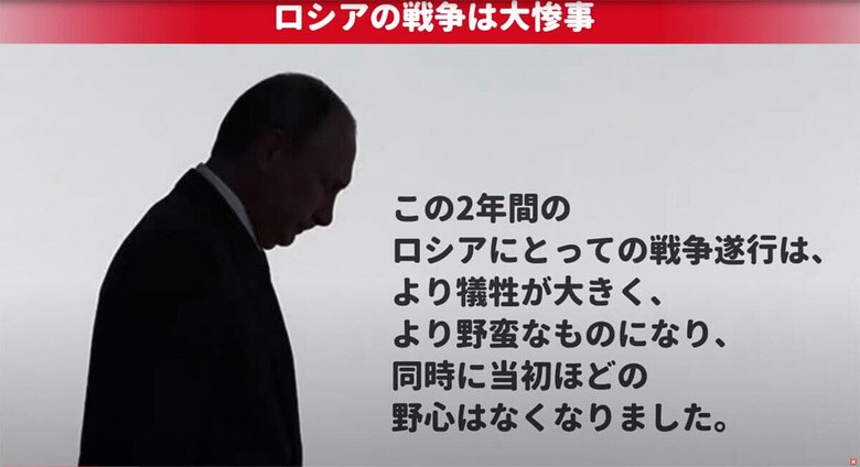 Newsweek Japan-YouTube