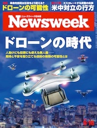 特集：ドローンの時代