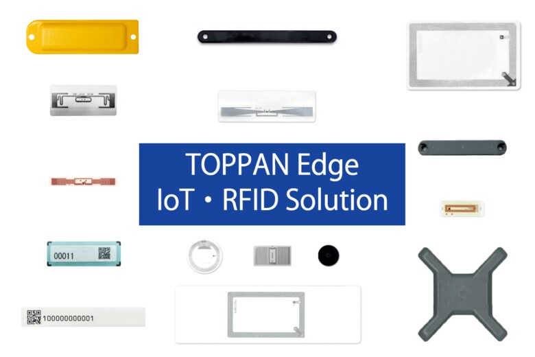 TOPPANエッジのRFIDタグ。開発研究所、IoT・RFID導入検証施設、製造工場を国内に有し、顧客の要望に合わせたICチップ選定からアンテナ設計、タグの設計、開発、チップ実装、タグ製造、導入検証まで行える体制が整っている