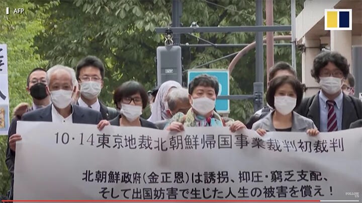金正恩を相手取り、日本で訴訟を起こした原告団　South China Morning Post-YouTube