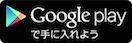 radiko-umeda-tsutaya_FUABJUQ.png