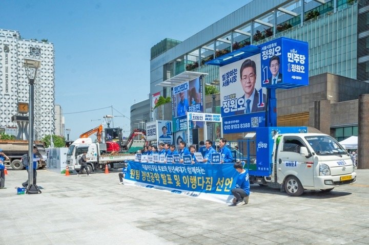 僅差で敗れた鄭愿伍ソウル市長候補の支援者（撮影＝筆者）