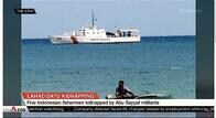 比テロ組織が誘拐･海賊を再開か　テロ専門家などシンポジウムで指摘