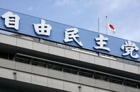 敵基地攻撃能力の保有、自民が「直ちに検討」政府に求める