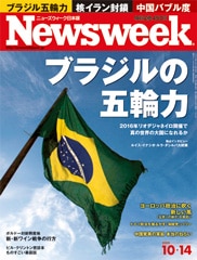 ブラジルの五輪力