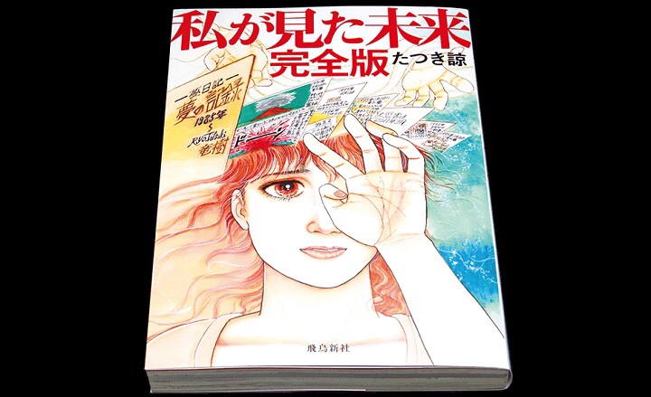 HISAKO KAWASAKIーNEWSWEEK JAPAN