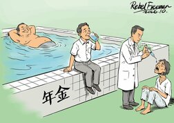 中国で不満が爆発する「社会主義型年金制度」の悲惨な格差