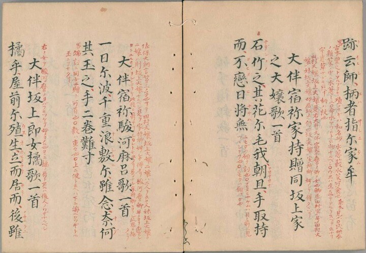 清水浜臣（1776-1824）『万葉集』国立国会図書館デジタルコレクション