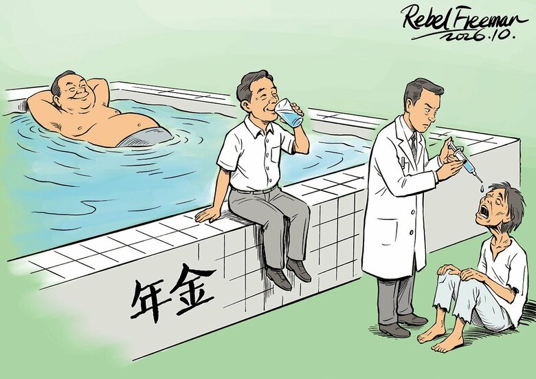 ©2026 REBEL PEPPER/WANG LIMING FOR NEWSWEEK JAPAN