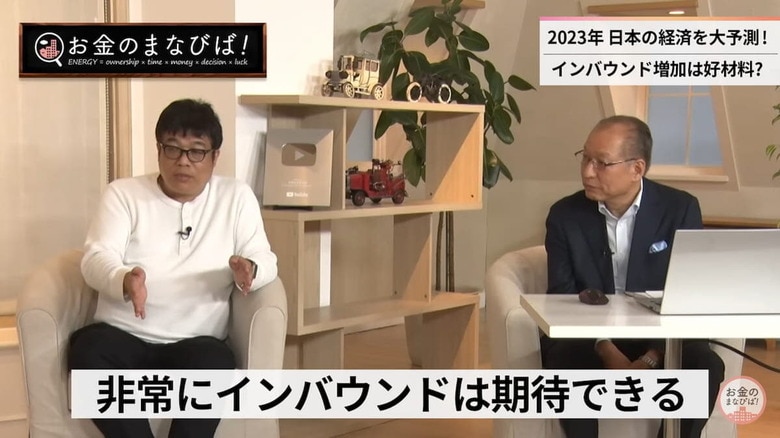 「お金のまなびば！」より