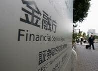 郵政民営化の悪影響？　かんぽ不正販売「元官僚」で立て直しへ