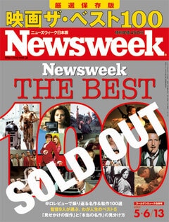 映画ザ・ベスト100