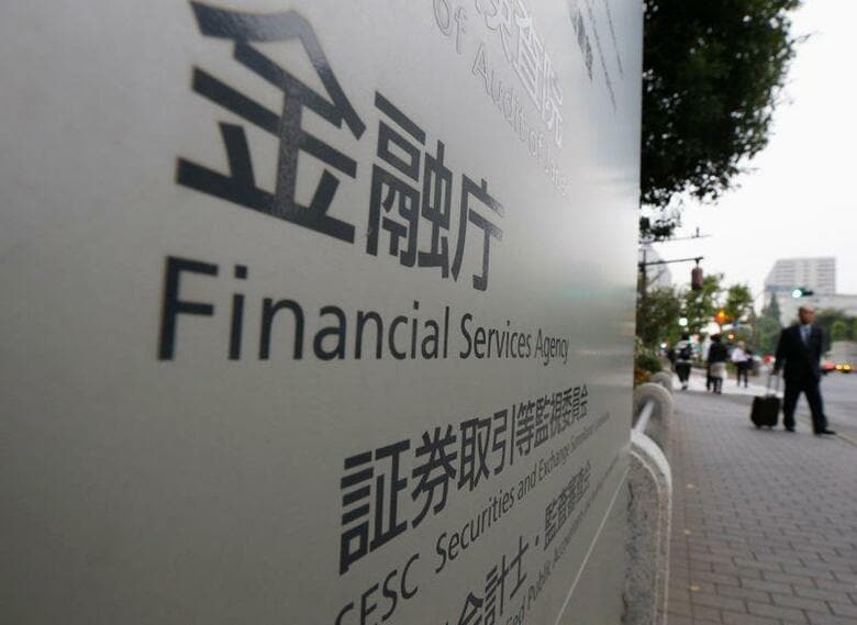 金融庁は、かんぽ生命保険による不適切な保険販売で、同社と日本郵便に対して保険業法に基づき保険販売を3カ月間禁じる一部業務停止命令を出した。写真は都内で2012年10月撮影（2019年　ロイター／Kim Kyung Hoon）