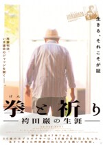 newsweekjp_20241015115212.png