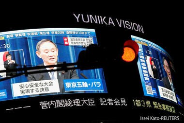 2年目、2度目の緊急事態宣言