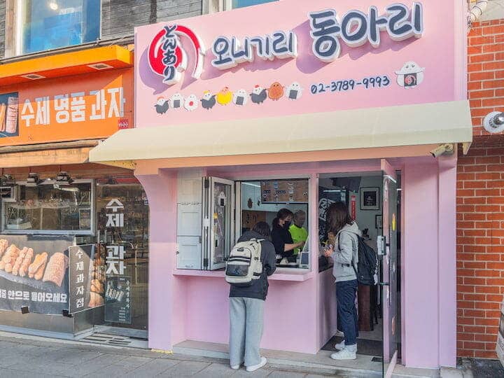 日本式おにぎり専門店「とんありおにぎり」