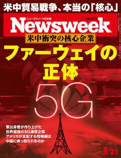 特集：ファーウェイの正体