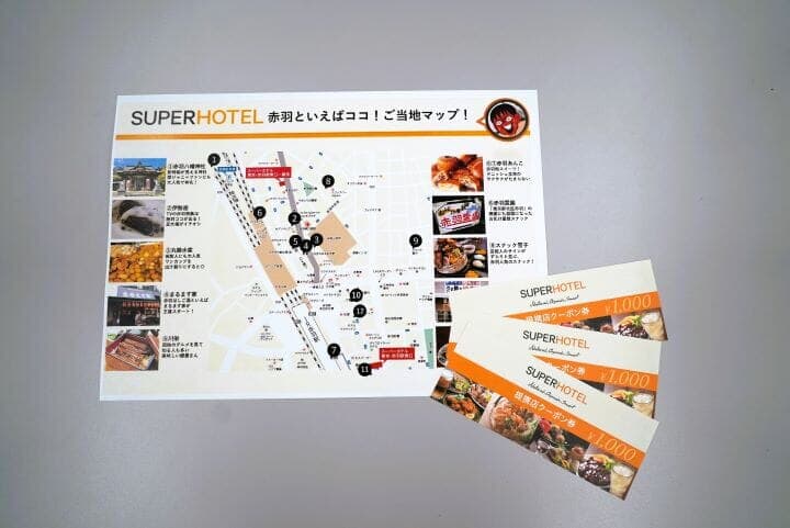 グルメマップおよび提携クーポン