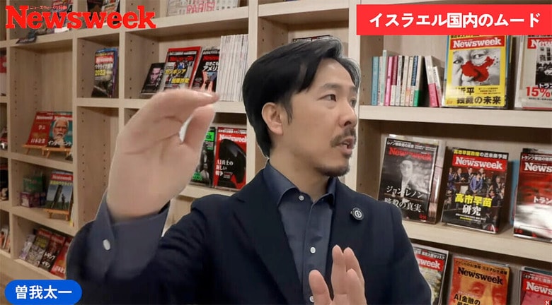 動画に出演した元NHKエルサレム支局長の曽我太一氏（3月4日、東京都品川区）　ニューズウィーク日本版-YouTube