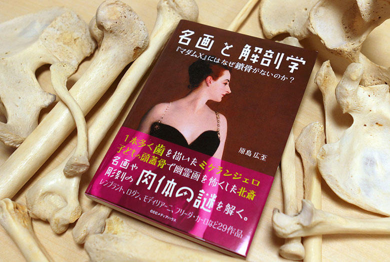 撮影：原島広至