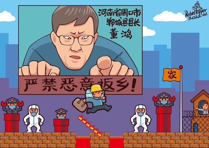 ©2022 REBEL PEPPER/WANG LIMING FOR NEWSWEEK JAPAN