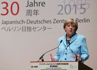 メルケル首相の東京講演