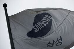 韓国サムスン電子の組合員、賃金協定を承認　スト回避へ