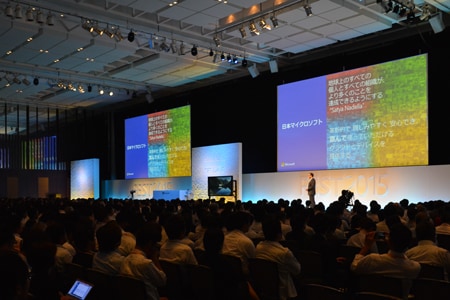 キーノート会場は満員となり、他に設けられたサテライト会場も大入りとなった