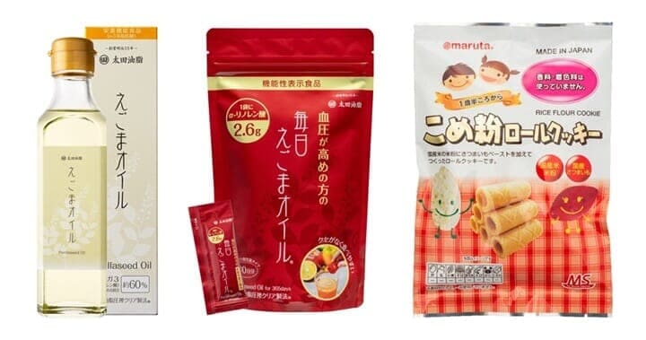 太田油脂が家庭向けに販売する健康志向の商品