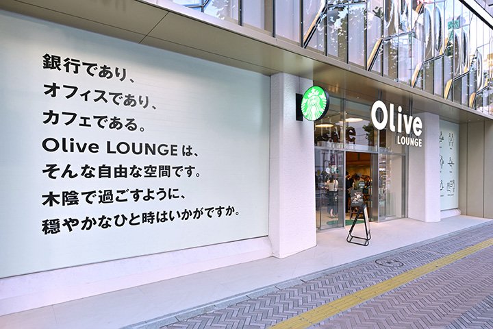 Olive LOUNGE渋谷店