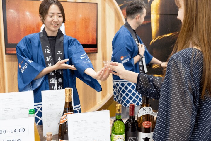 4種類の日本産酒類が飲み比べできる試飲イベント