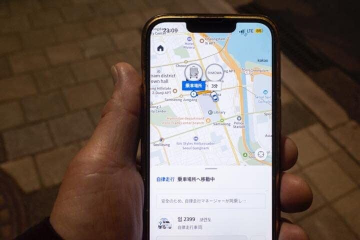 配車アプリ「カカオT」での自動運転タクシー呼び出し画面