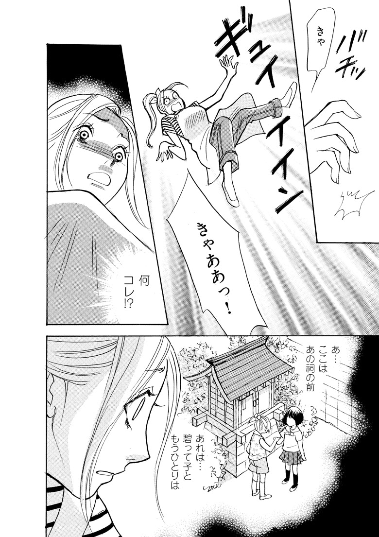 manga80vs20_18.jpg