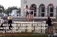 罰金690円也！　モスクでセクシーダンスをした中国人旅行者の顛末