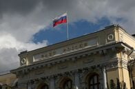 ロシア中銀、0.25％利下げ　ウクライナ攻撃受け燃料生産減を警戒