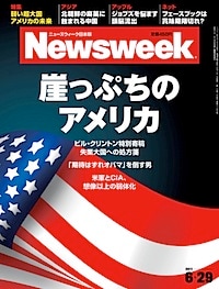 崖っぷちのアメリカ