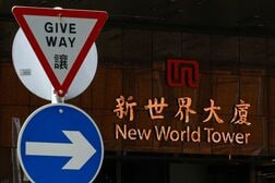 香港不動産大手の新世界発展、返済圧力軽減に債務交換オファーを開始