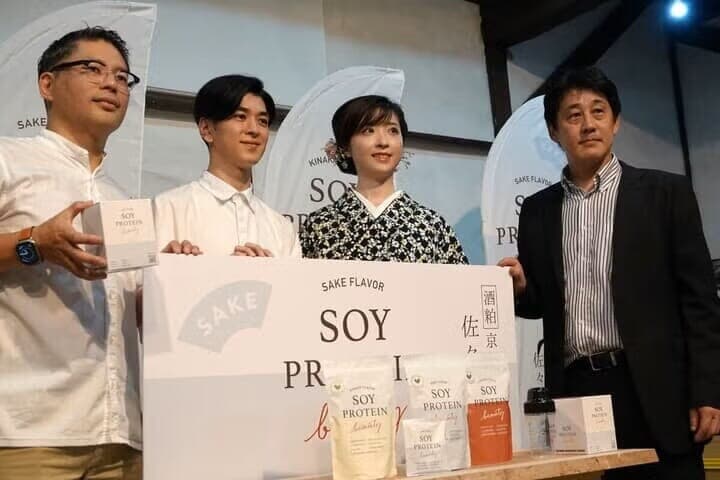 「ソイプロビューティSAKE」のイベントにて。左からハリウッド株式会社代表の牛山大輔氏、プロダクトマーケティング室のSHUJI氏、MCをつとめた「京都観光おもてなし大使」頭川展子氏、佐々木酒造社長の佐々木晃氏