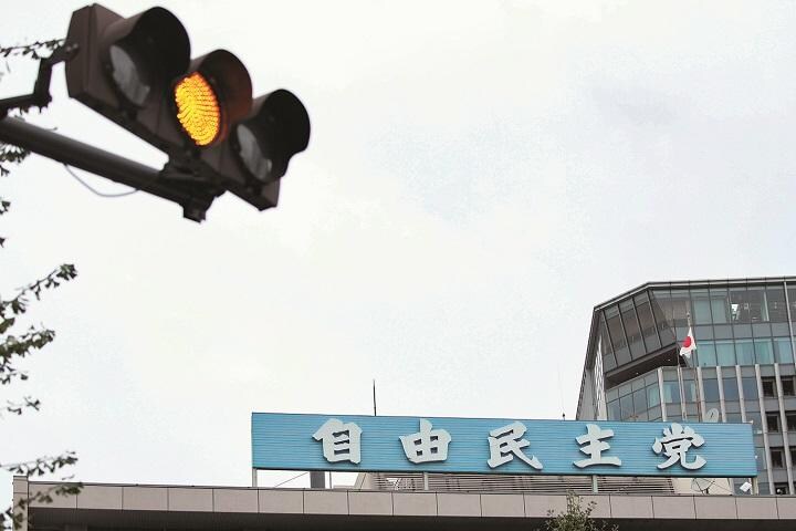 誰が新総裁になっても意識改革が求められている　AFLO