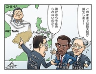 南シナ海に中国の「新大陸」ができる？