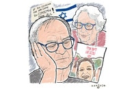 イスラエル視点のドキュメンタリー映画『ホールディング・リアット』は観ることを逡巡したが......